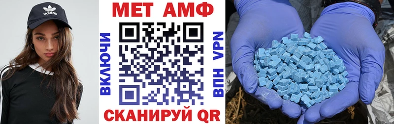 АМФЕТАМИН Premium Кирсанов