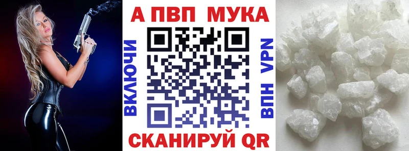 Alpha PVP крисы CK продажа наркотиков Кирсанов