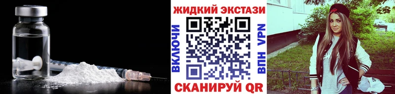 Бутират GHB купить наркоту Кирсанов