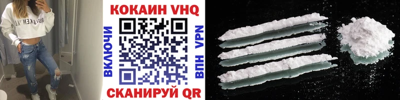 Cocaine FishScale Кирсанов