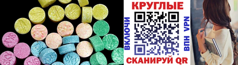 Ecstasy 99%  продажа наркотиков  Кирсанов 