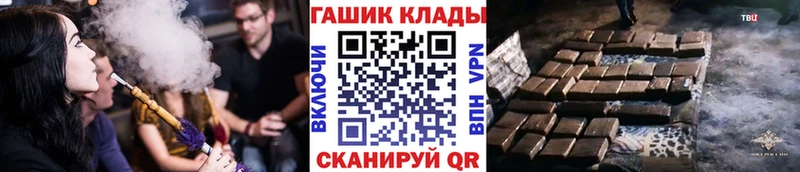ГАШИШ hashish  МЕГА ONION  Кирсанов 