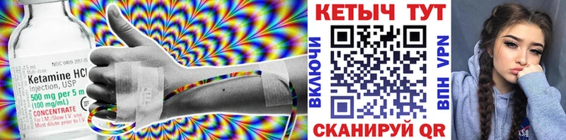 где найти наркотики  Кирсанов  КЕТАМИН VHQ 