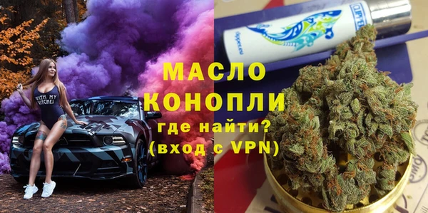 COCAINE Абаза