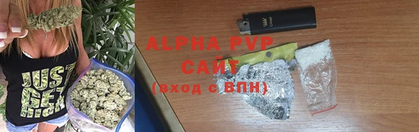COCAINE Абаза