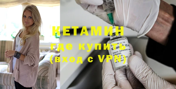 MESCALINE Каменногорск