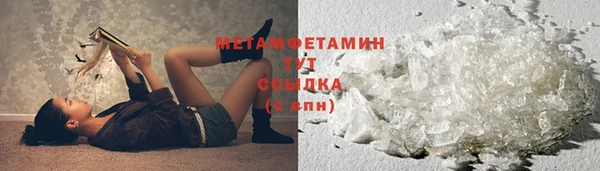 COCAINE Абаза