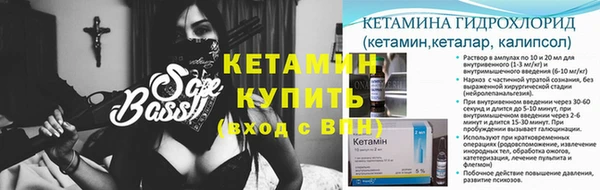 мескалин Абдулино