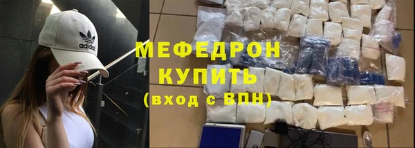 COCAINE Абаза