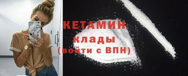 мескалин Абдулино