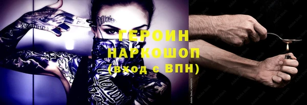 мефедрон мука Каменск-Шахтинский