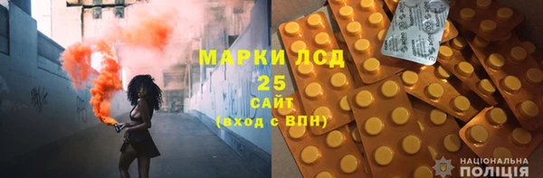 мескалин Абдулино