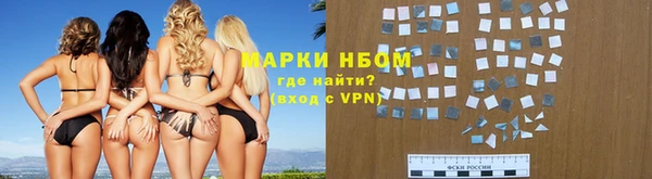 COCAINE Абаза