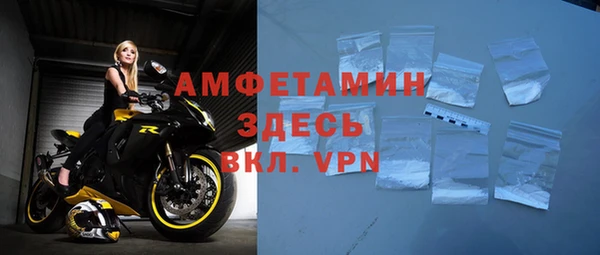 бутик Абинск