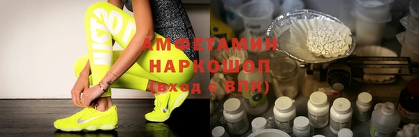 мескалин Абдулино