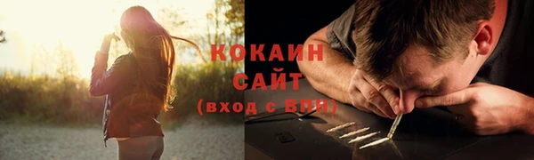 мескалин Абдулино