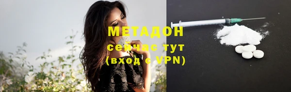 молекула духа Алексин