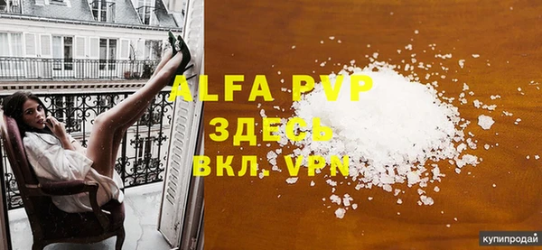 COCAINE Абаза