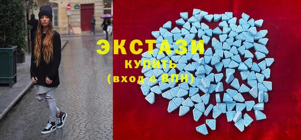 COCAINE Абаза