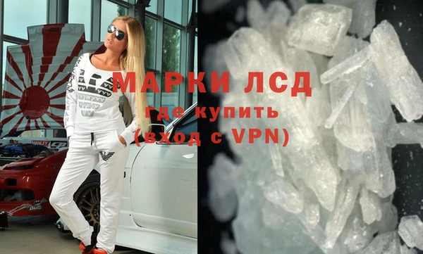 бутик Абинск