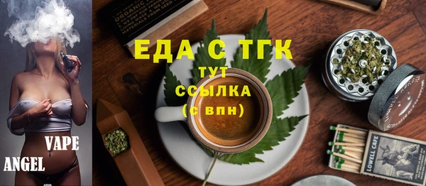 COCAINE Абаза