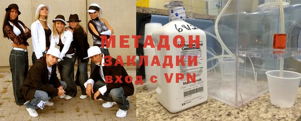 бутик Абинск