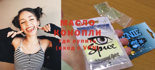 бутик Абинск