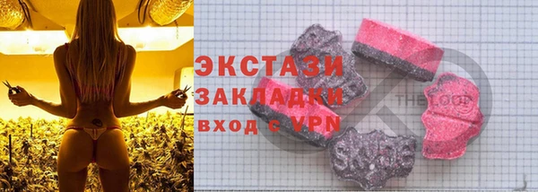 бутик Абинск