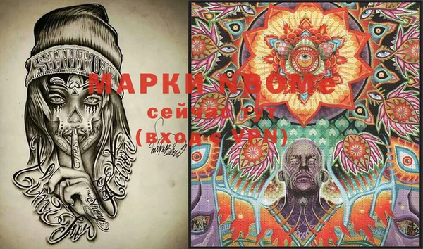 бутик Абинск