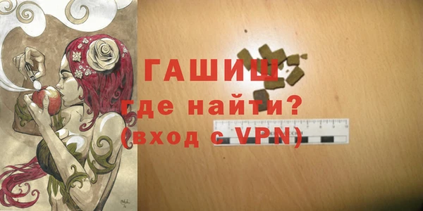 бутик Абинск