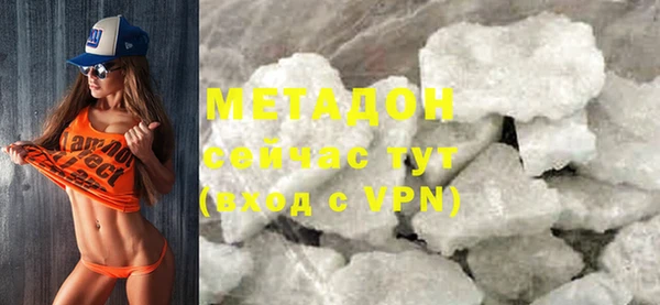 мескалин Абдулино