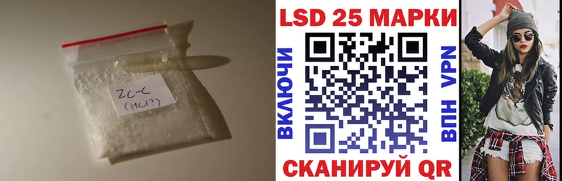 LSD-25 экстази кислота  Кирсанов 