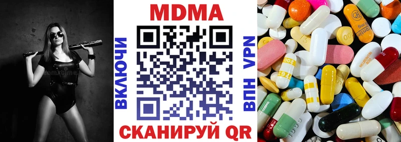 hydra ONION  Кирсанов  МДМА VHQ  магазин продажи наркотиков 