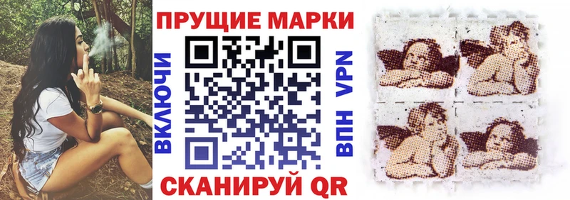 Марки N-bome 1500мкг  мориарти Telegram  Кирсанов 