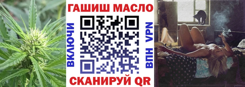 где можно купить наркотик Кирсанов мориарти как зайти ТГК концентрат