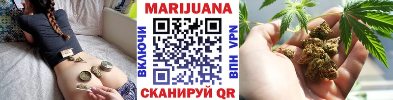 Конопля THC 21% Кирсанов